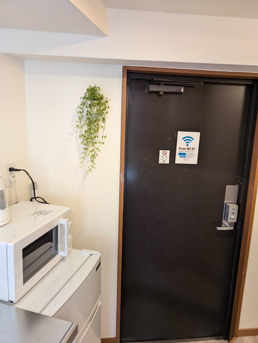 Hostel Lund II - Gakugeidai Room #308